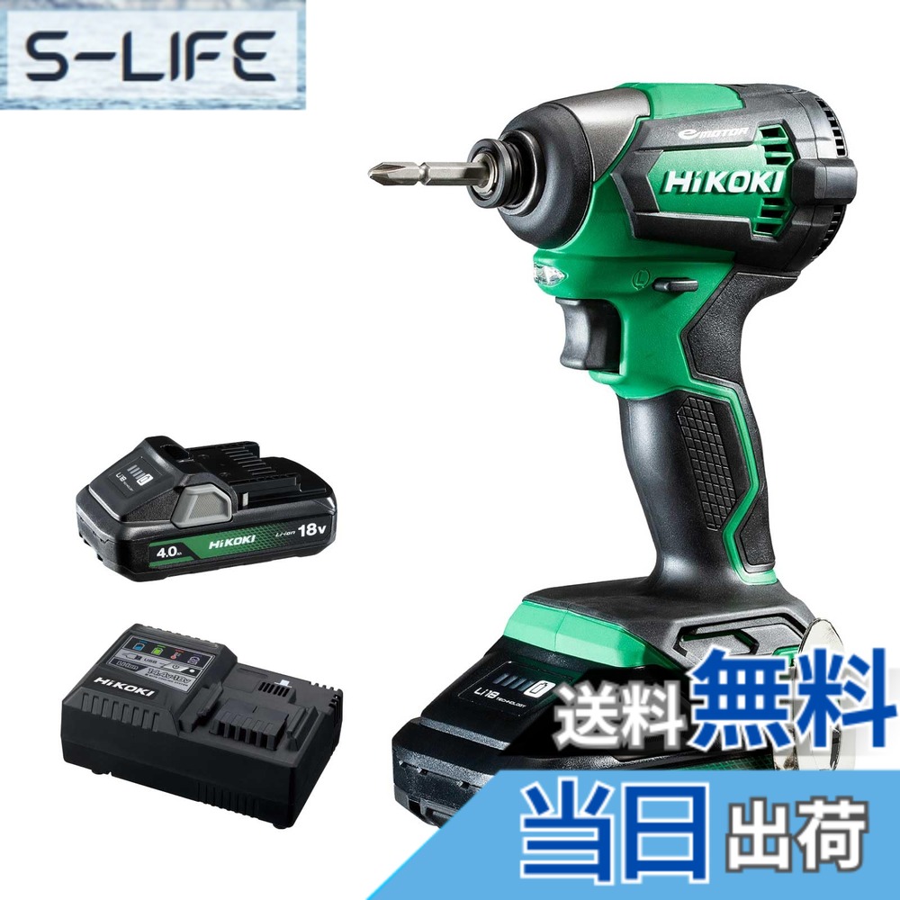 【送料無料】HiKOKI(ハイコーキ) 18V 充電式 インパクトドライバー シンプルモデル アグレッシブグリーン 4.0Ah電池2個・充電器・ケース付 ビット別売 WH18DE (2LC)|S-LIFE