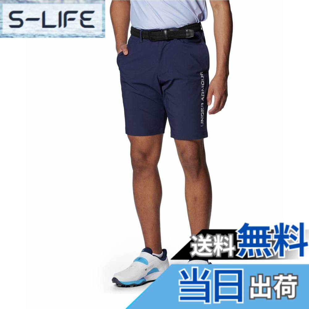 【送料無料】[アンダーアーマー] UA Iso-chill Short Midnight Navy / / Halo Gray SM｜S-LIFE