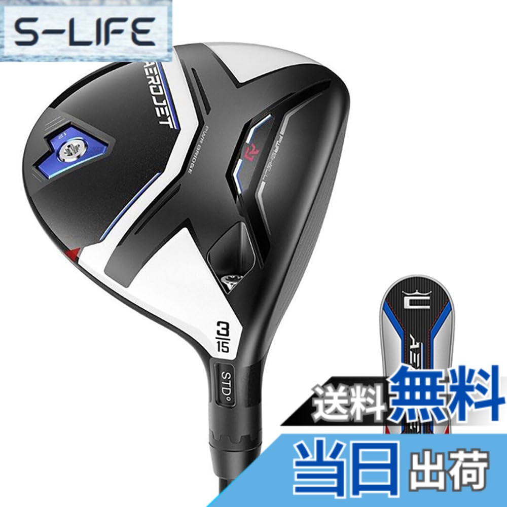 【送料無料】コブラ(Cobra) エアロジェット AEROJET フェアウェイウッド(5W ロフト18度)Tour AD for Cobra(SR/Men's)|S-LIFE