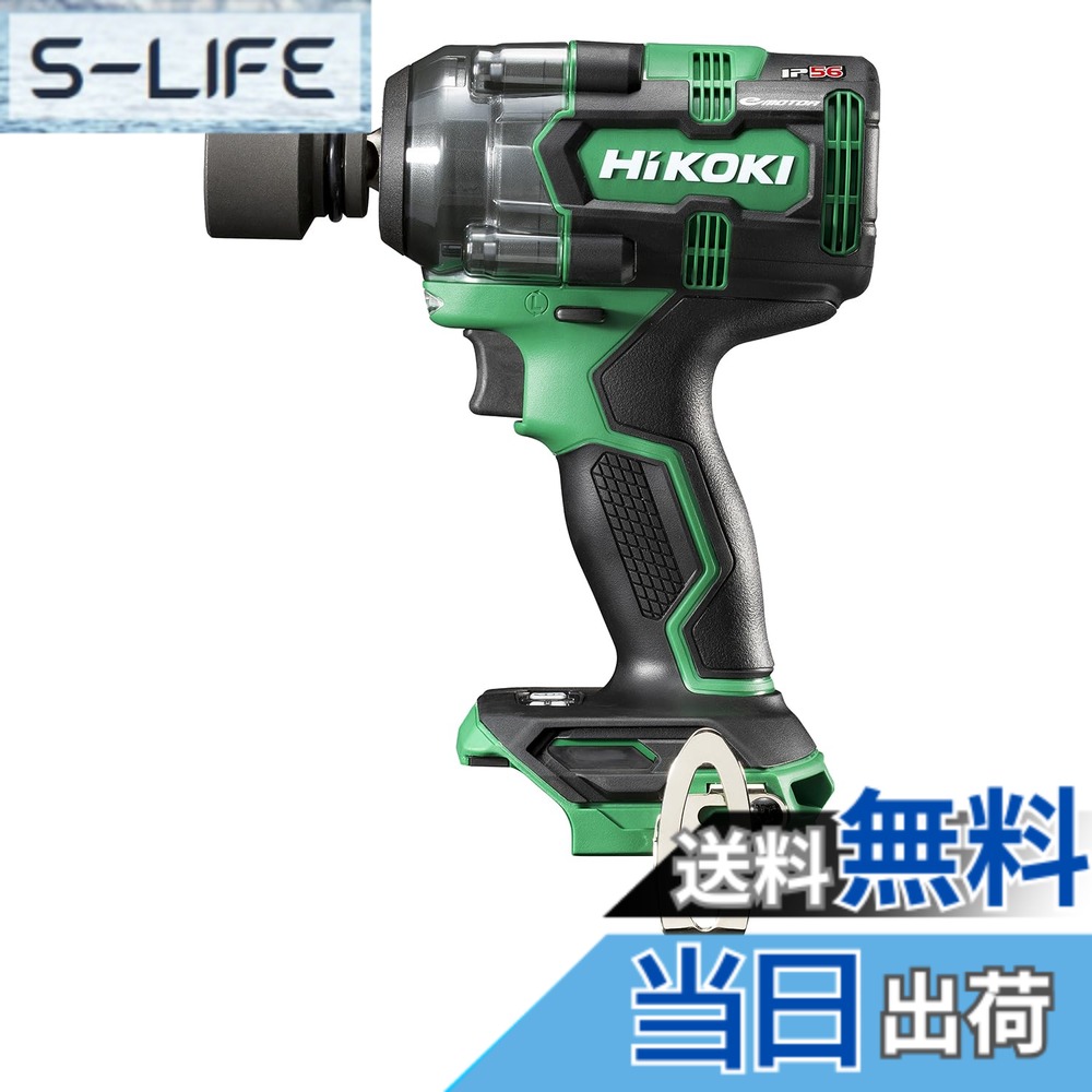 【送料無料】HiKOKI(ハイコーキ) 18V コードレスインパクトレンチ WR18DH 最大緩めトルク550N・m 最大締付けトルク310N・m 蓄電池・充電器・ケース別売り WR18DH(NN)|S-LIFE
