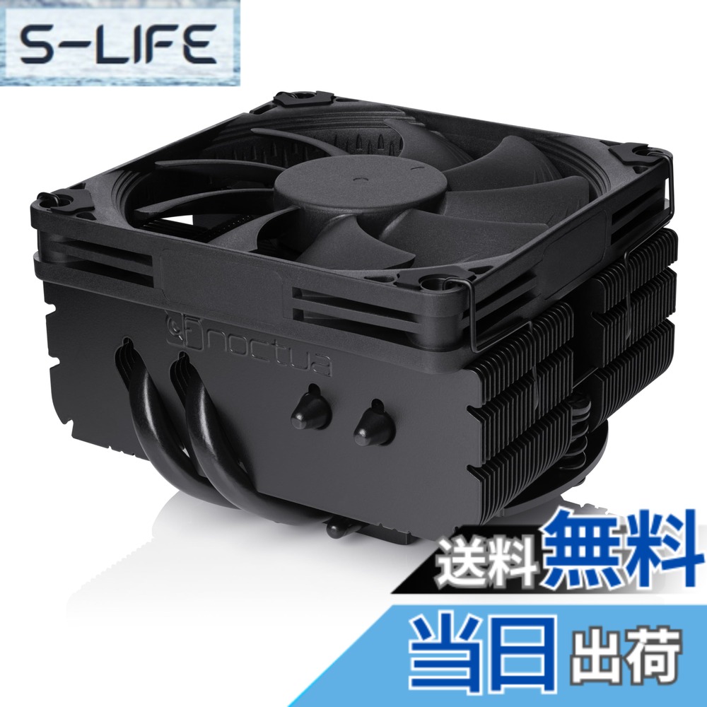 【送料無料】Noctua NH-L9x65 chromax.black プレミアムロープロファイルCPUクーラー（65mm、ブラック）｜S-LIFE