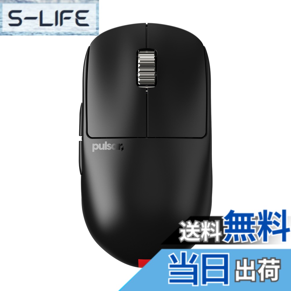 【送料無料】Pulsar Gaming Gears X2H eS ワイヤレス ゲーミングマウス 超軽量 65グラム 左右対称 2.4Ghz 1ms 26000 DPI Optical Sensor PAW3395 国内正規品｜S-LIFE