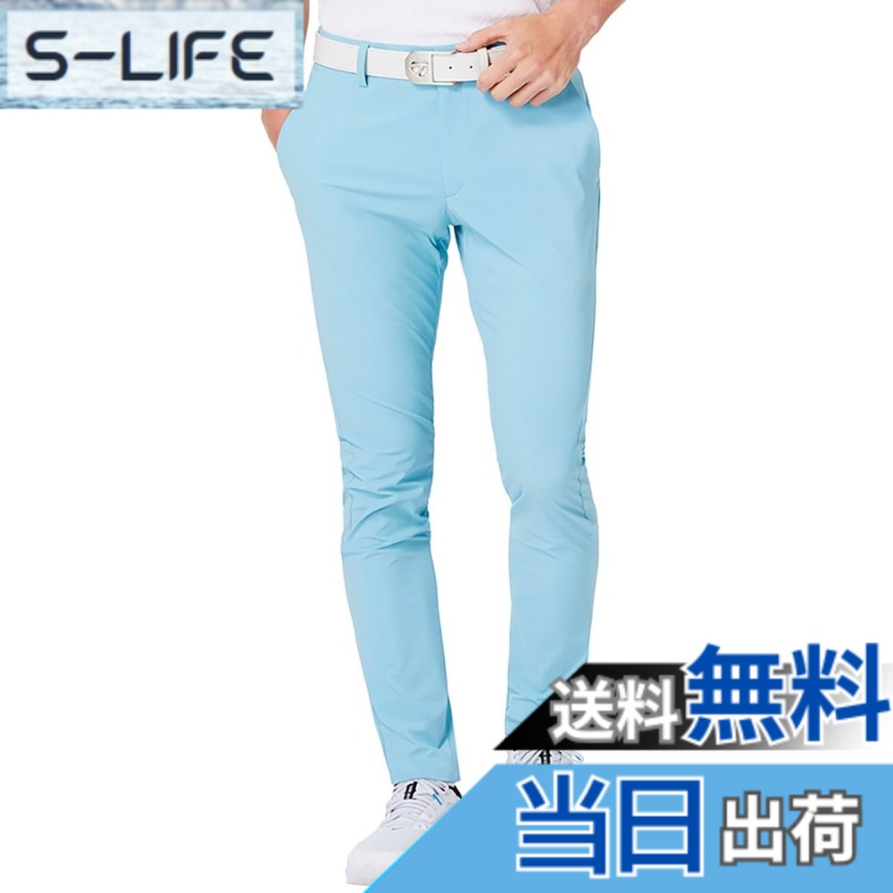 【送料無料】テーラーメイド(TAYLOR MADE) ツアー TM パンツ アズールブルー 91 メンズ 24FW UN318｜S-LIFE