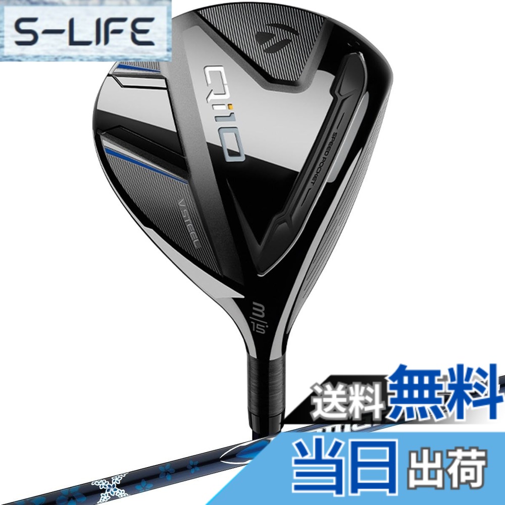 【送料無料】テーラーメイド(TAYLOR MADE) Qi10 LH #5 TM50 R キュー アイテン フェアウェイウッド メンズ Diamana Blue TM50 LH フレックス:R 番手:#5|S-LIFE