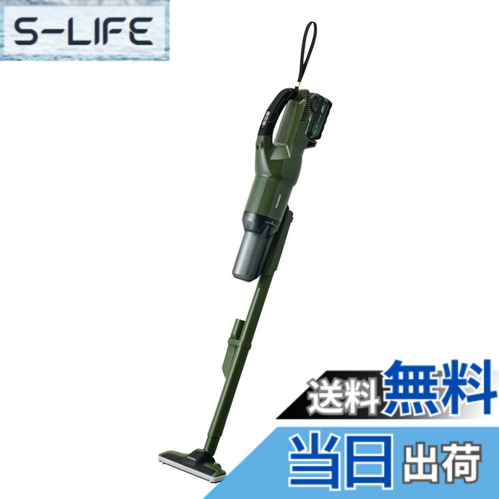 【送料無料】HiKOKI(ハイコーキ) 36V 2段サイクロン式 コードレス掃除機 R36DB(SC) フォレストグリーン バッテリー1個・充電器付 ハンディ スティック クリーナー 紙パック不要 軽量ハイパワー 強力吸引 R36DB(SC)(XPGZ)｜S-LIFE