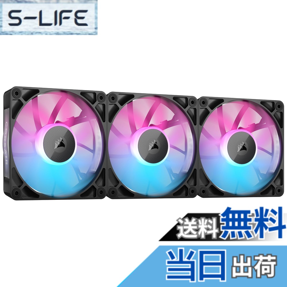 【送料無料】CORSAIR iCUE LINK RX120 RGB スターターキット 120mm PWM PCケースファン トリプルパック(iCUE LINKシステムハブ付属) ブラック CO-9051018-WW|S-LIFE