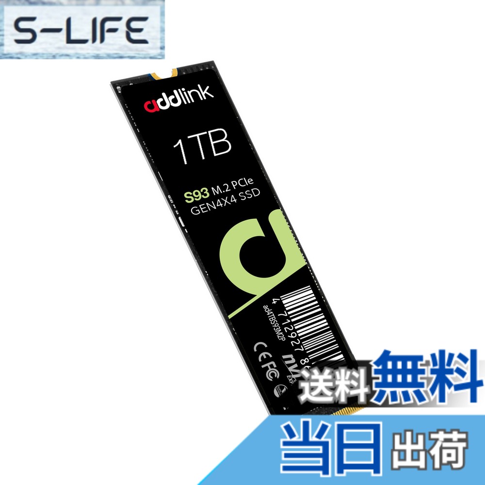 【送料無料】addlink 台灣製 S93 1TB PCIe Gen 4 x4 (最大転送速度 7,200MB/秒) NVMe M.2 2280 内蔵 SSD 国内正規品 (aJP1TBS93M2P)|S-LIFE