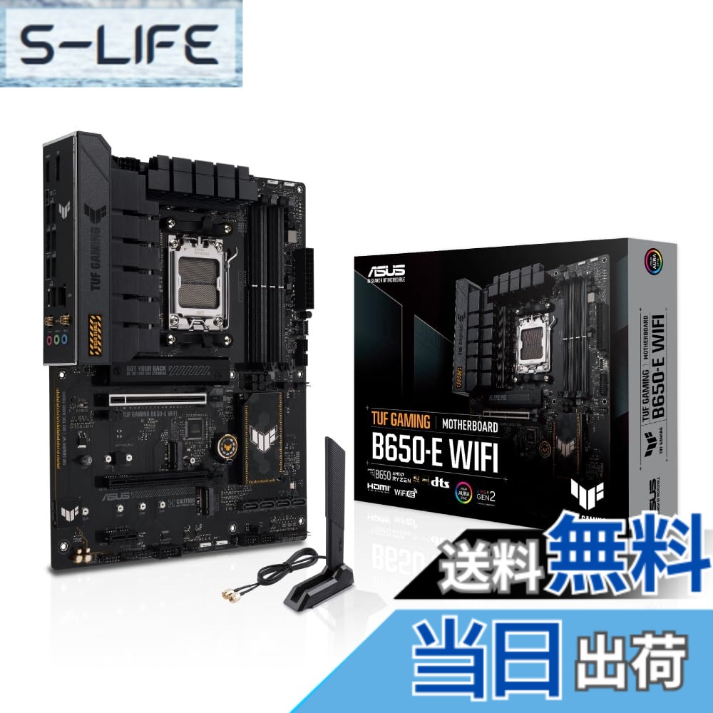 【送料無料】ASUS TUF GAMING B650-E WIFI AMD Ryzen 7000 シリーズ AM5 対応 B650 搭載 ATX マザーボード/国内正規代理店品｜S-LIFE 40,560円