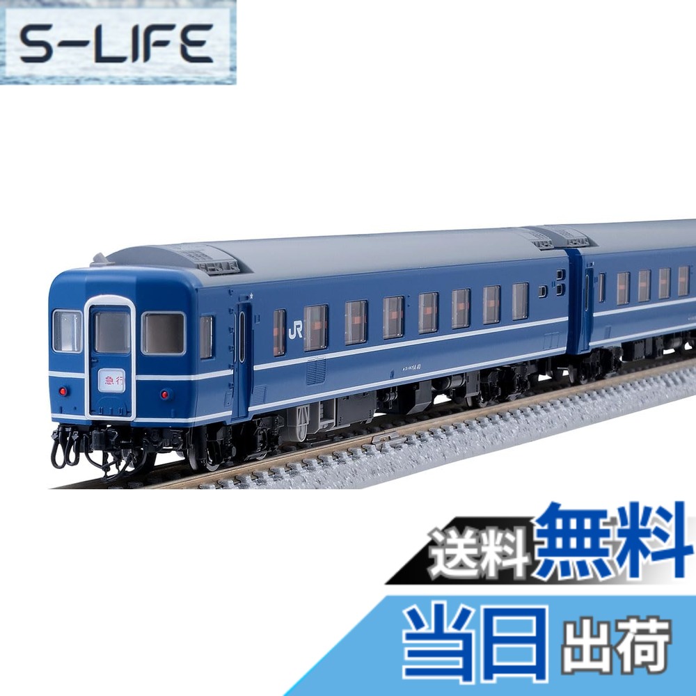 【送料無料】トミーテック TOMIX Nゲージ JR 14系 能登 セット 98884 鉄道模型 客車｜S-LIFE