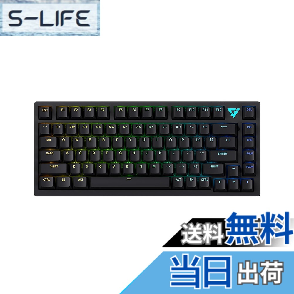 【送料無料】ゲーミングキーボード ATK 75 Black G マグネティックスイッチ ラピットトリガー対応 テンキーレス ガスケットマウント 英語配列75%レイアウト 国内正規品|S-LIFE