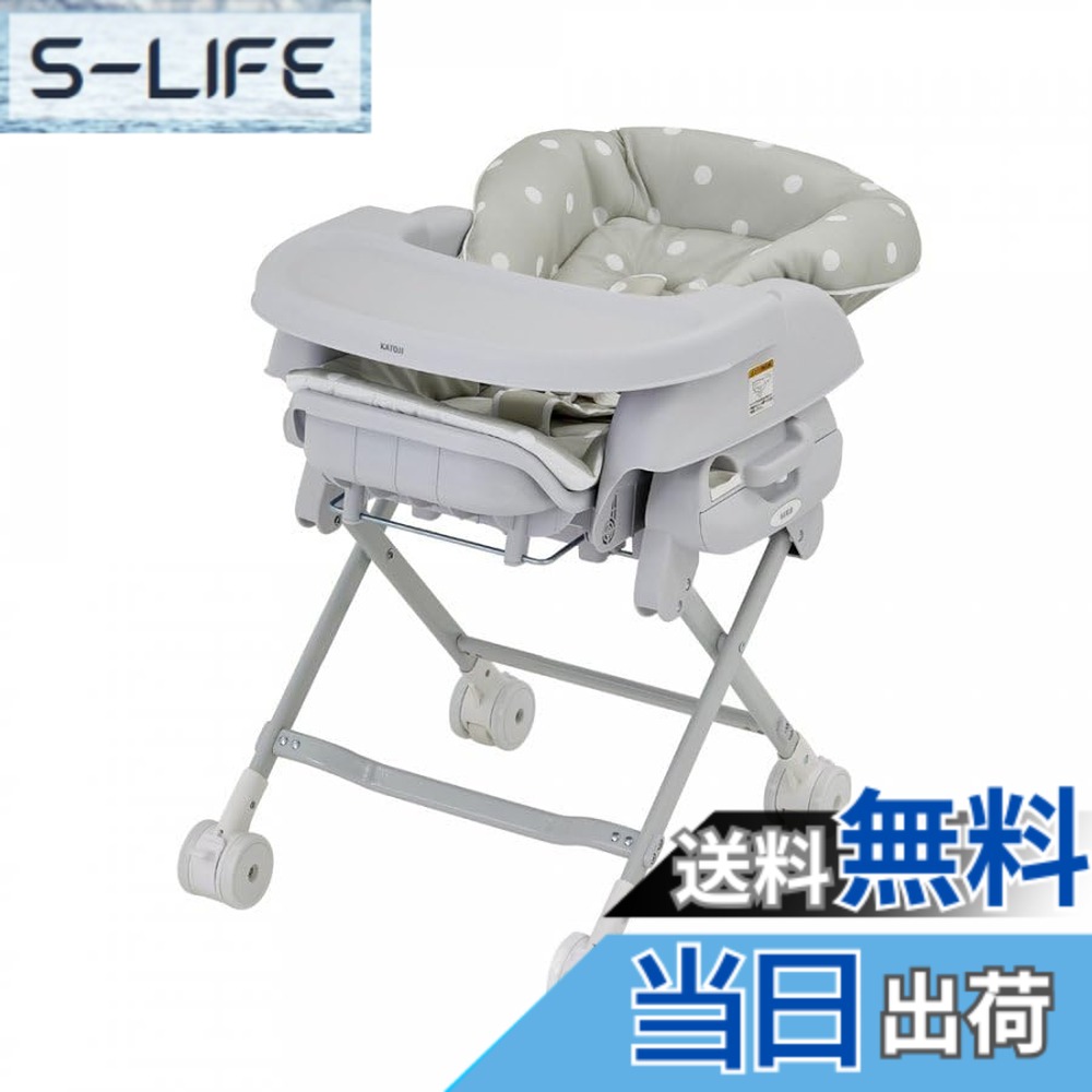 【送料無料】カトージ スイングハイローラック ピッコロ（ドットグレー）新生児- 03412｜S-LIFE