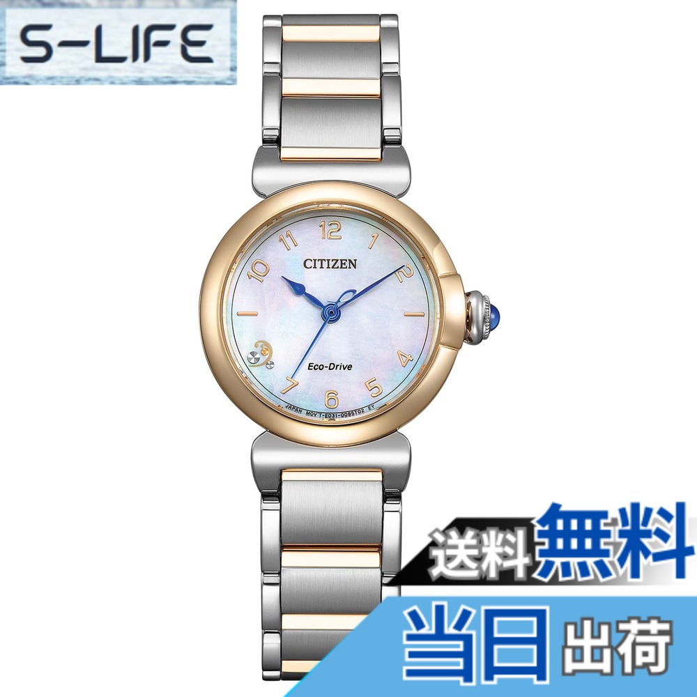 【送料無料】[CITIZEN] 腕時計 CITIZEN L EM1136-87D (光発電エコ・ドライブ/シンプル/スズラン)レディース ROUND collection 防水 ウォームゴールド シルバー｜S-LIFE