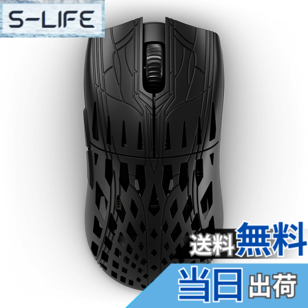 【送料無料】Pwnage ワイヤレスゲーミングマウス カーボンファイバー 39g Trinity CF Solid Black 無線8000hz ポーリングレート 日本正規代理店品｜S-LIFE