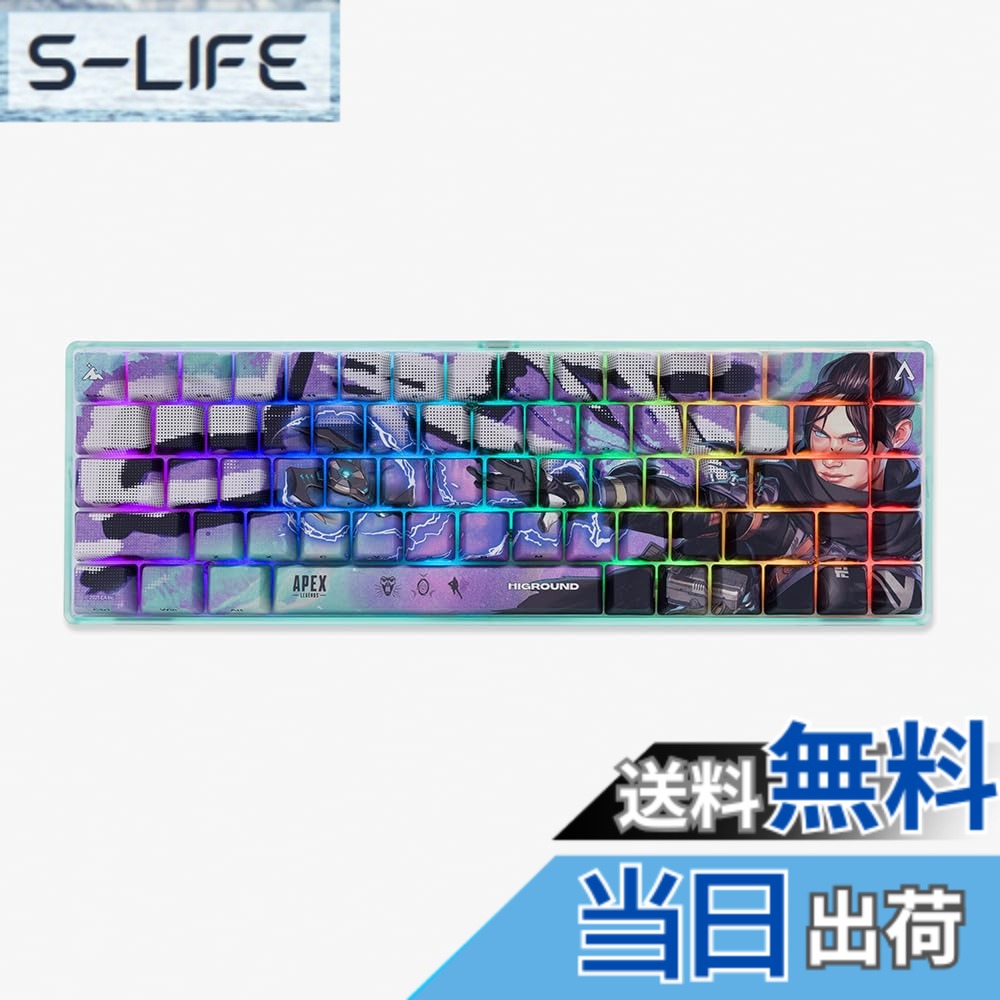 【送料無料】Apex Legends Performance Wraith Keyboard|S-LIFE