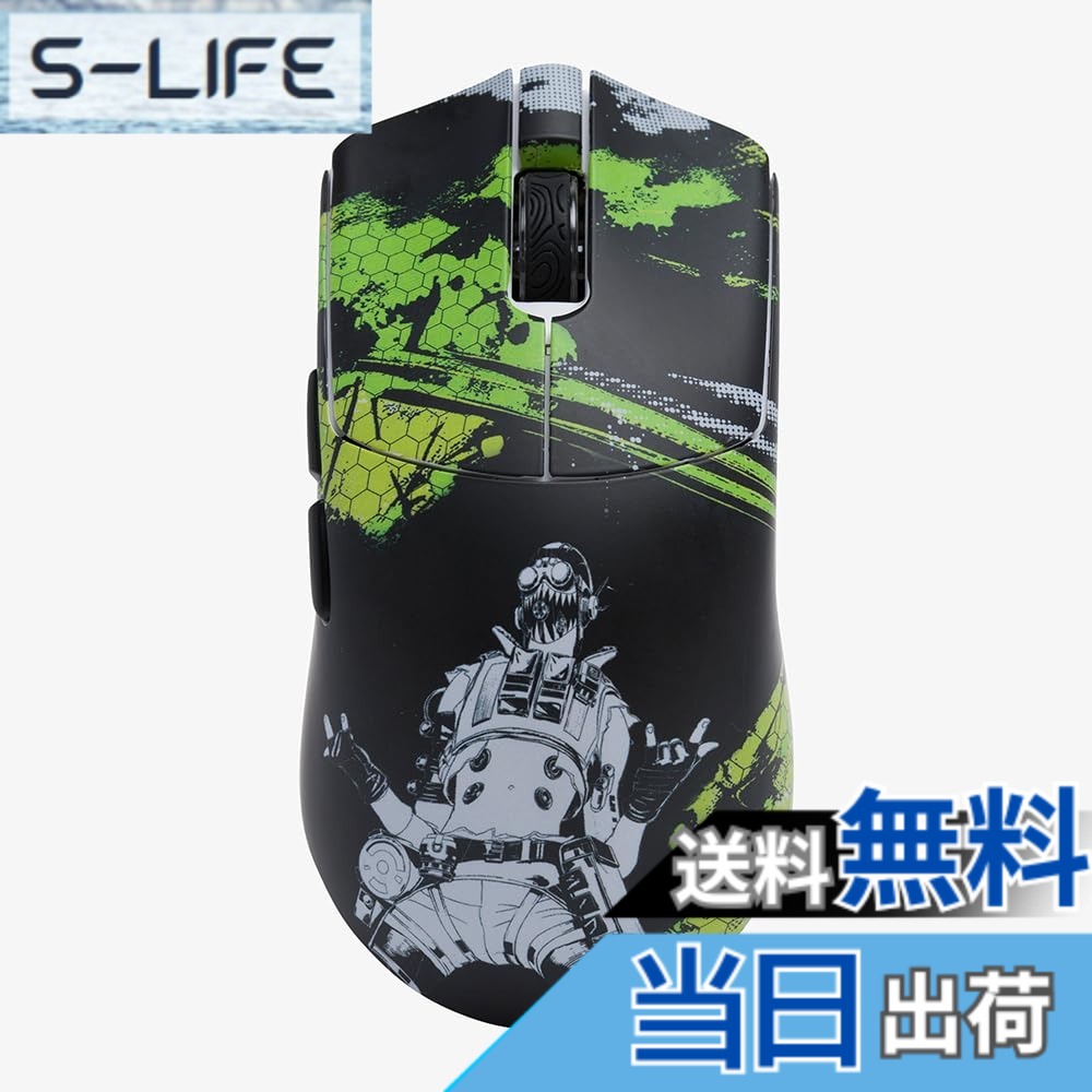 【送料無料】Higround Apex Legends Octane ハイグラウンド Mouse Yuma ワイヤレスマウス ゲーミングマウス 日本正規代理店品｜S-LIFE
