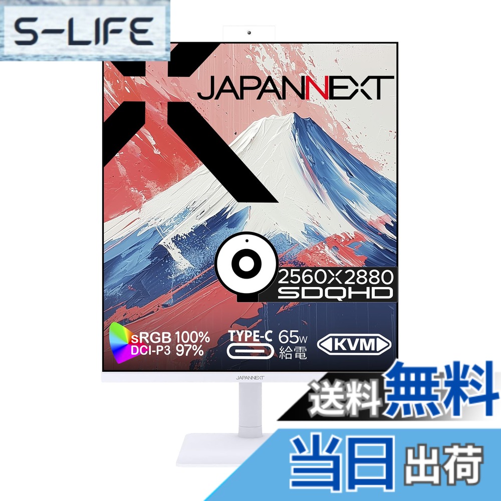 【送料無料】JAPANNEXT 27.6インチ IPSパネル搭載 SDQHD(2560x2880)解像度 縦長液晶モニター JN-IPS276SDQHD-HSPC6-CMS HDMI DP USB Type-C(最大65W給電) HDR sRGB:100% DCI-P3:97% Webカメラ/マイク内蔵 アスペクト比 16:18 PBP/PIP KVM 高さ調整 ピボット対応【2年|S-LIFE