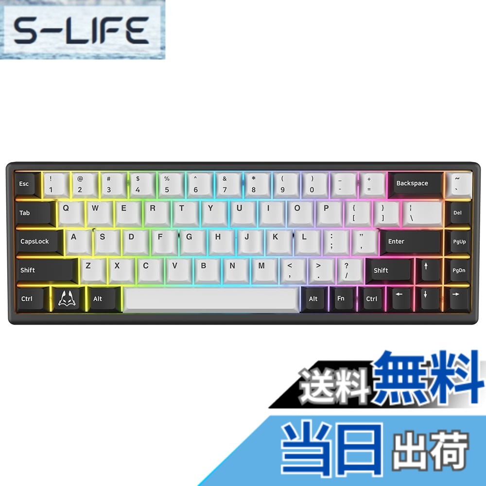 【送料無料】Arbiter Studio ゲーミングキーボード ラピッドトリガー対応 磁気スイッチ TENKO Polar 65 + アルミフレーム 65% Black Panda 日本正規代理店品|S-LIFE