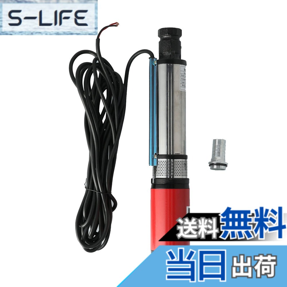 【貨物輸送無料】Cryfokt 24 V DC製作用、身寄り用灌漑用、S-4-35潜く揚水機5m/第四次元、奥行きのある掘り井戸揚水機の潜く式水揚水機、金管楽器 +応用科学可塑性物質で作られています