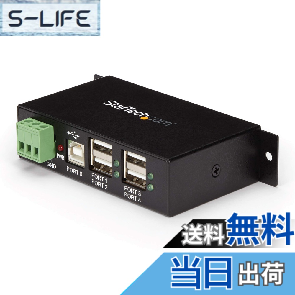 【送料無料】StarTech.com 4ポート産業用USB 2.0 ハブ ESD保護 ウォールマウント対応 ST4200USBM｜S-LIFE
