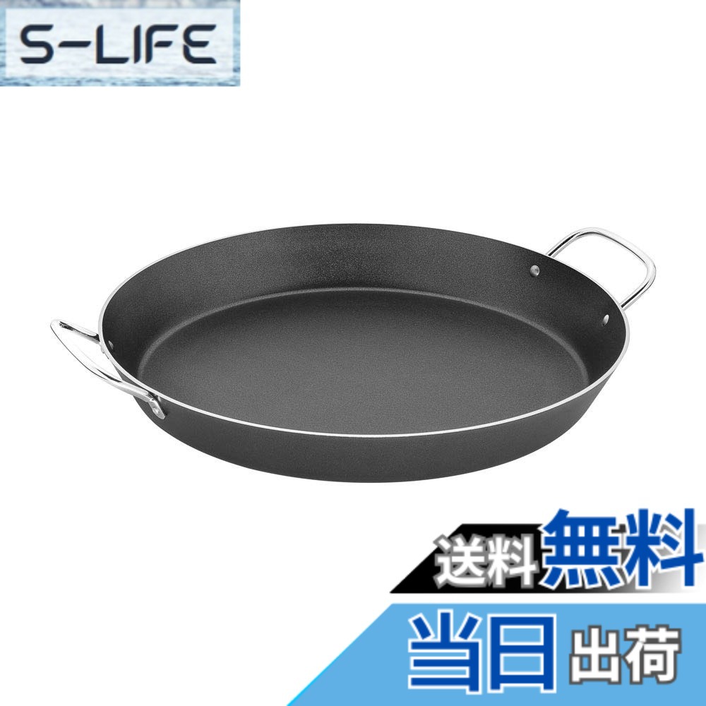 【送料無料】トラモンティーナ ロレト ノンスティックコーティングパエリア鍋 30cm アルミ製のフッ素コート仕様 軽量 くっつかない 敬老の日 引っ越し祝い ギフト ブラジル製 20125/030 TRAMONTINA｜S-LIFE