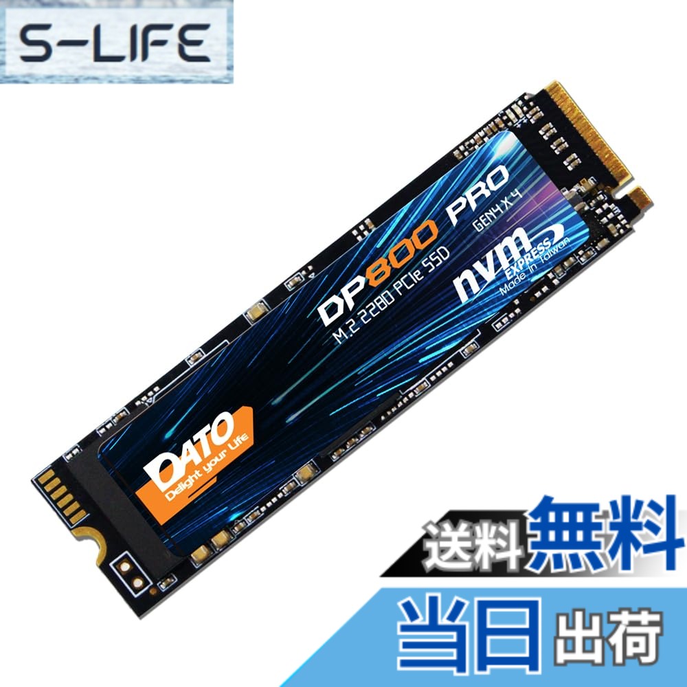 【送料無料】DATO SSD M.2 512GB 内蔵 SSD PCIE Gen4x4 M.2 2280 NVMe nvmeノートパソコン タブレット デスクトップ 対応, デスクトップ増設内蔵ソリッドステートドライブ, 読み取り最大5000/4600 MB/s 台湾製 正規品, ダトDP800 PRO (DP800PSSD-512GB)|S-LIFE