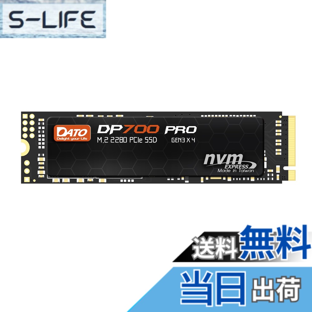 【送料無料】DATO 1TB SSD M.2 2280 PCIe Gen3x4 NVMe 内蔵ソリッドステートドライブ 最大3300/3100MB/秒 DP700Proシリーズ|S-LIFE