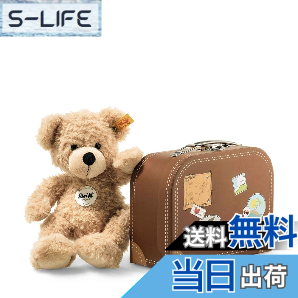 【送料無料】シュタイフ(steiff)テディベア フィン スーツケース 28cm ぬいぐるみ [並行輸入品]｜S-LIFE 14,159円