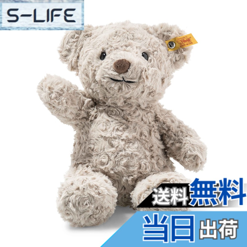 【送料無料】シュタイフ(steiff) カドリーフレンズ・テディベアのハニー 28cm 113420｜S-LIFE 7,831円