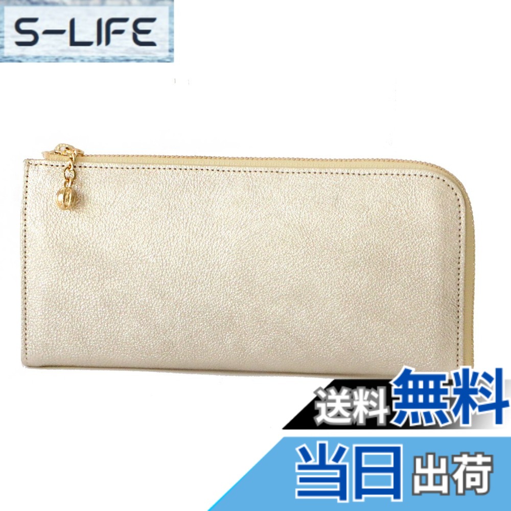 【送料無料】[アルカン] Lファスナー フィーナ レディース ゴールド｜S-LIFE
