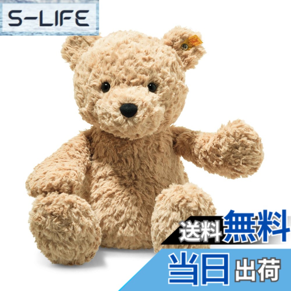 【送料無料】シュタイフ(steiff) カドリーフレンズ・テディベアのジミー 40cm 113512｜S-LIFE