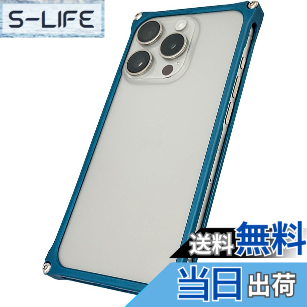 【送料無料】ギルドデザイン ソリッドバンパー マットブルー iPhone 15 Pro Max|S-LIFE