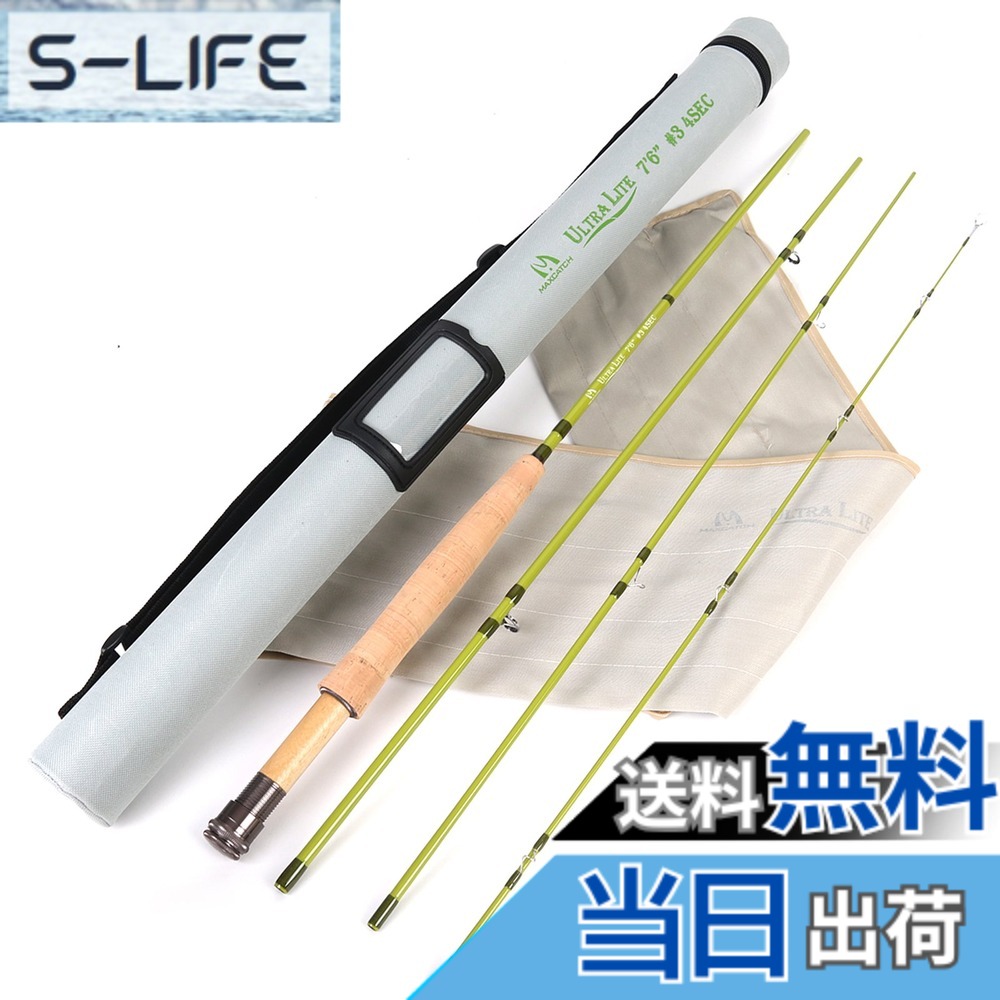 【送料無料】M MAXIMUMCATCH Maxcatch Ultra-lite 山岳渓流用フライロッド 1/2/3ウェイト カーボンロッド フライフィッシングために設計された (3ウェイト7フィート6インチ 4ピース)｜S-LIFE