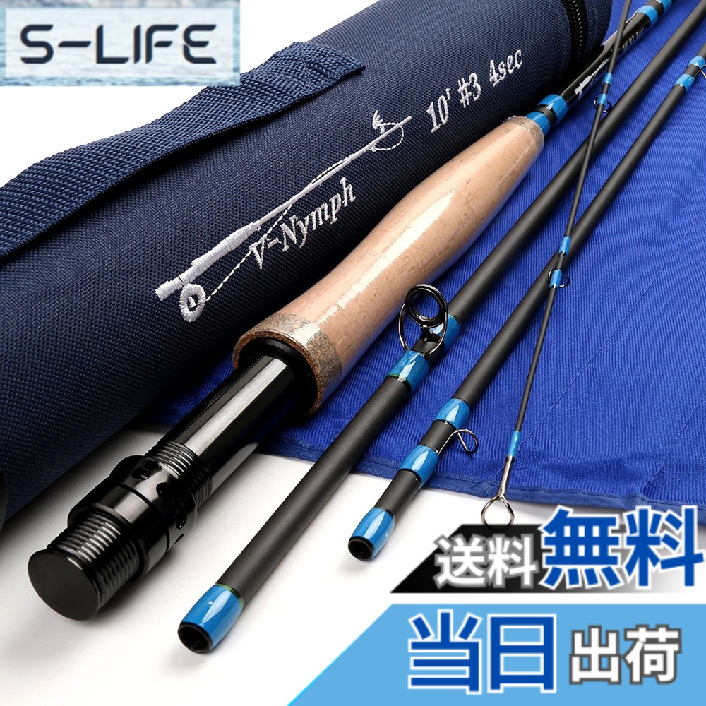 【送料無料】M MAXIMUMCATCH Maxcatch Nymphフライロッド4ピースIM10黒鉛フライフィッシングロッドチューブ持って (3weight 10ft 4Piece)|S-LIFE