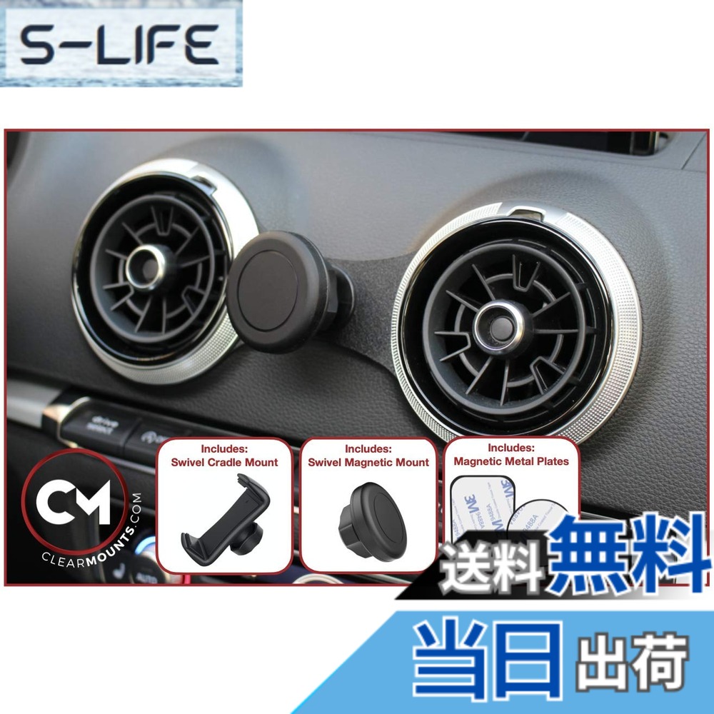 【貨物輸送無料】Clearmounts スマートフォンホルダー どんぶり鉢合わせ目\u0026横すべり手手合い Audi A3/ S3 / RS3 (8V)用