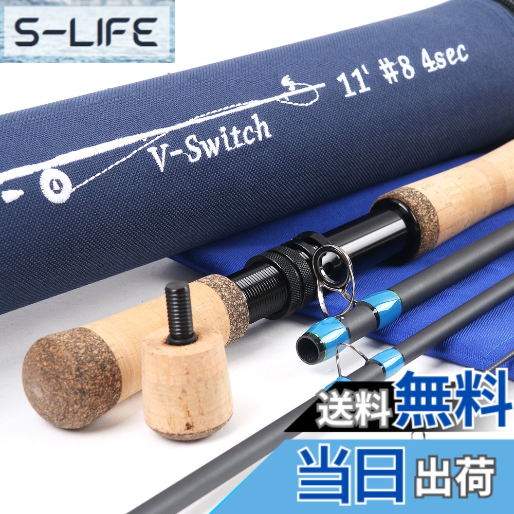 【送料無料】M MAXIMUMCATCH Maxcatch 両手スイッチロッド フライロッド カーボン4ピースロッド (11ft 4wt)｜S-LIFE