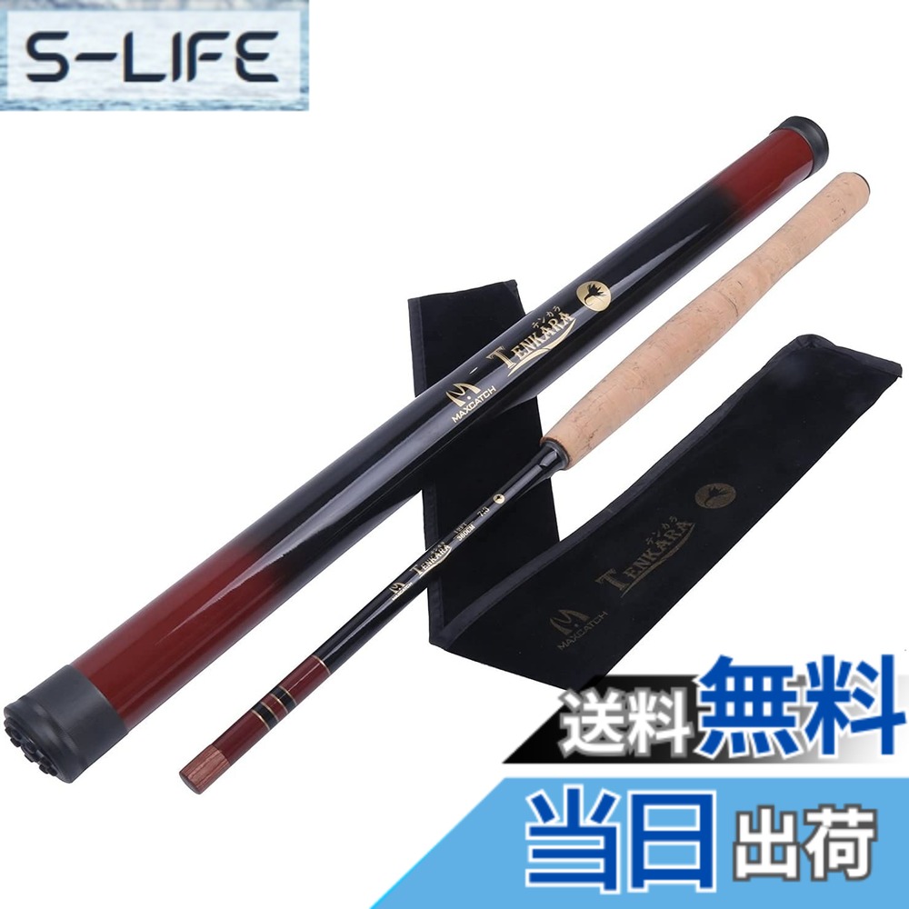 【送料無料】Maxcatch Tenkara rod テンカラロッド フライフィッシングロッド伸縮 カーボンチューブサイズ(10/11/12/13ft) (V-Tenkara 11ft)|S-LIFE