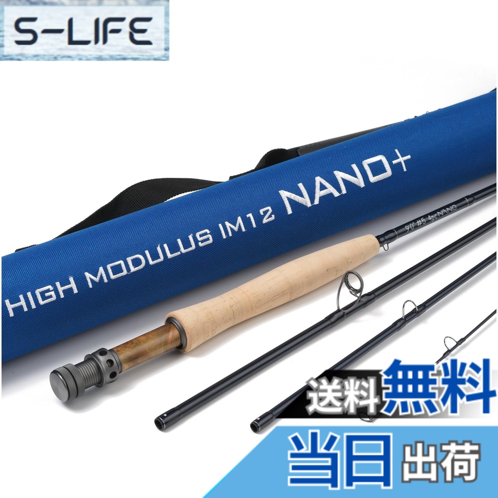 【送料無料】Maxcatch NANOシリーズ フライフィッシングロッド、ナノテクノロジー フライロッド (4ウェイト 9‘0‘’ 4ピース, NANOシリーズ)|S-LIFE