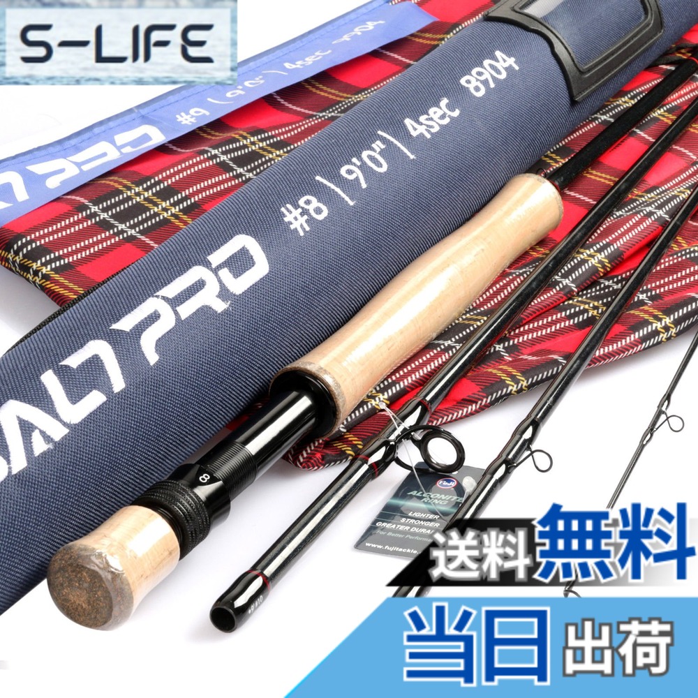 【貨物輸送無料】Maxcatch Saltpro 海御釣り飛球極点 塩水8/9/10wt 9フィート ソルトウォーター用 釣り竿 (4天下太平, シーブルー（8wt 9フィート ）)