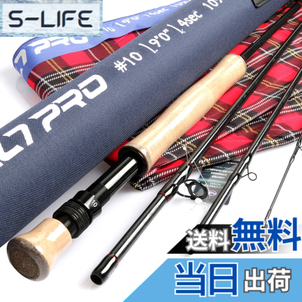 【貨物輸送無料】Maxcatch Saltpro 海御釣り飛球極点 塩水8/9/10wt 9フィート ソルトウォーター用 釣り竿 (4天下太平 シーブルー（10wt 9フィート ）)