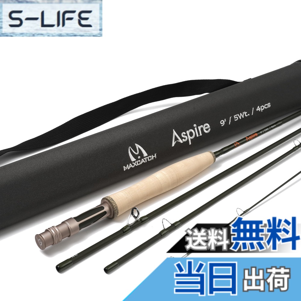 【貨物輸送無料】M MAXIMUMCATCH Maxcatch Aspire - 飛球極点 40T炭素衣料繊維 アノード燻す木管腰かけ、4ピースフライフィッシングロッド、5/6/8wt (うす暗い緑であること, 9\u00276 wt)