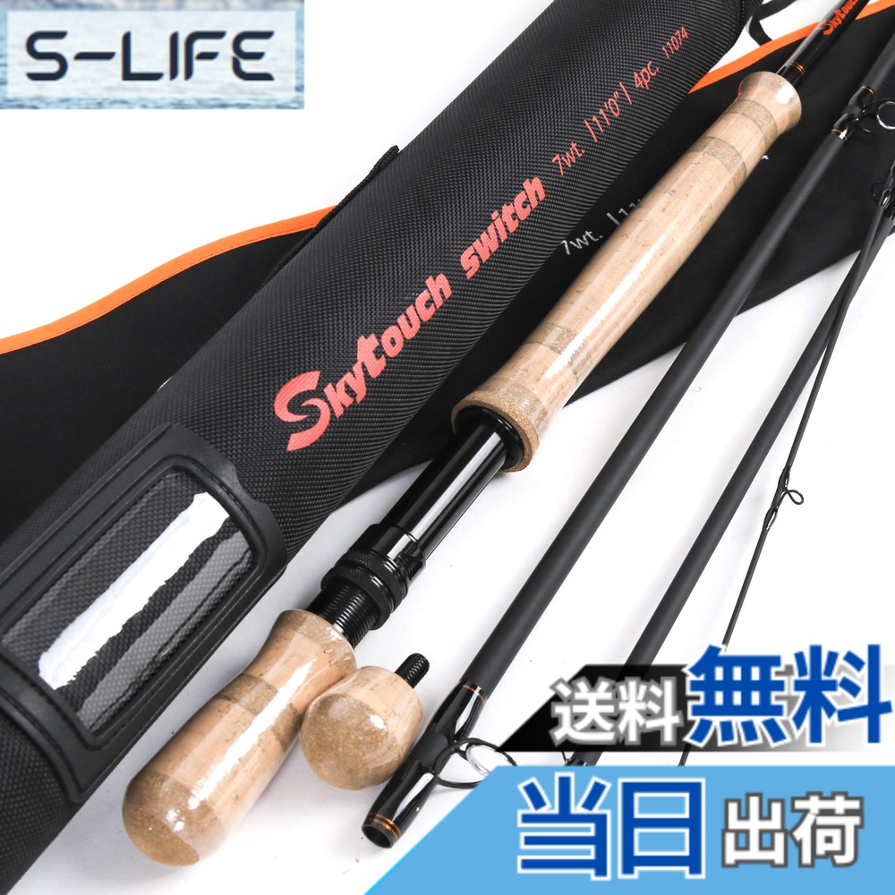 【貨物輸送無料】M MAXIMUMCATCH Maxcatch Skytouch 両手取り替えっこ＆spey飛球極点 ファーストアクションコーデュラチューブ付き添い人 フライフィッシングロッド (switch（取り替えっこ）, Switch 11’ 7wt)