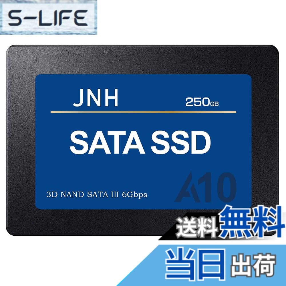 【貨物輸送無料】JNH SSD 250GB 3D NAND SATA3 6Gbps 内蔵 2.5in 7粍 550MB/s 軽銀製筐体