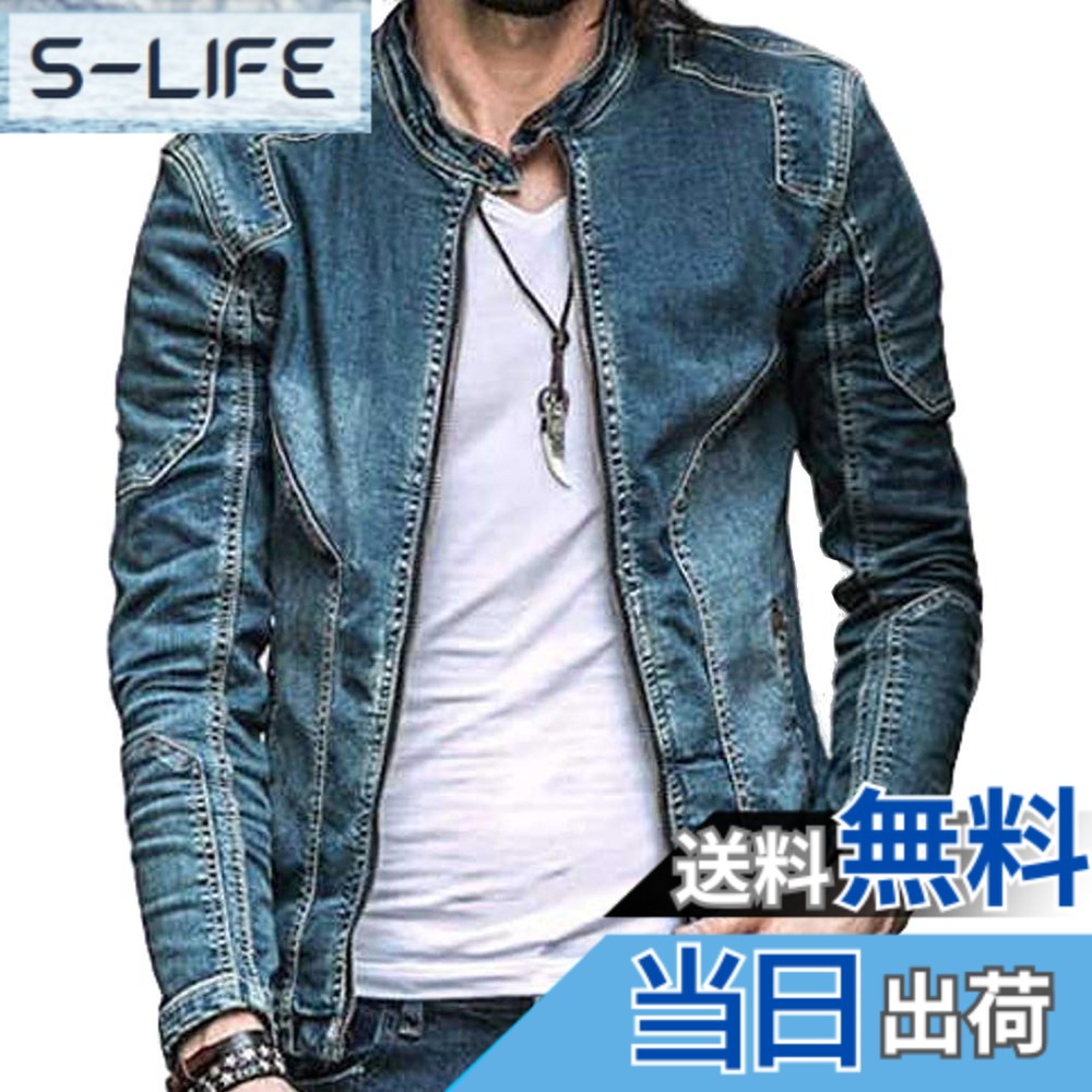 【貨物輸送無料】[Laquest] （ラクエスト） ヴィンテージ 照明ランプ色合い ジーンズ ライダース 上衣 (2XL)