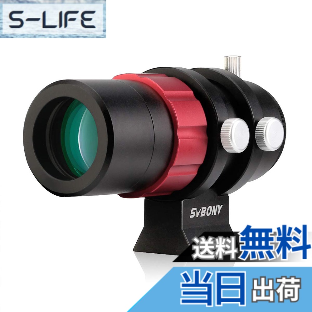 【貨物輸送無料】SVBONY SV165 御引き回し領域 望遠鏡ファインダ ミニ 30粍 F4ファインダ領域 SV305 Pro オリオン自動小銃ガイドカ
