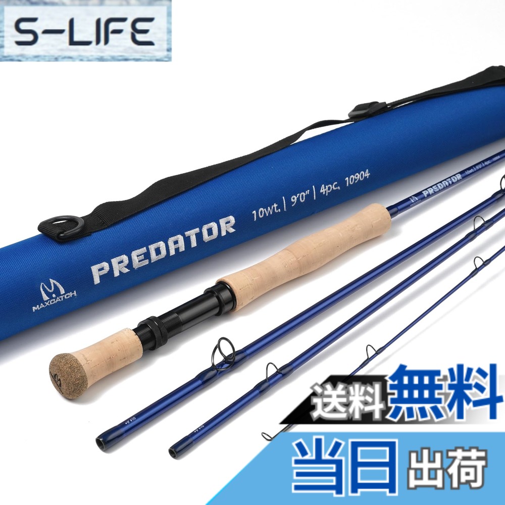 【貨物輸送無料】M MAXIMUMCATCH Maxcatch Predator 素水・ソルトウォーター用 飛球極点 （ 4天下太平） 大きな魚を狙う 海釣り竿 (Predator飛球極点, 7\u002711\"8wt ４天下太平 二階建てバス勝ち抜き戦)"