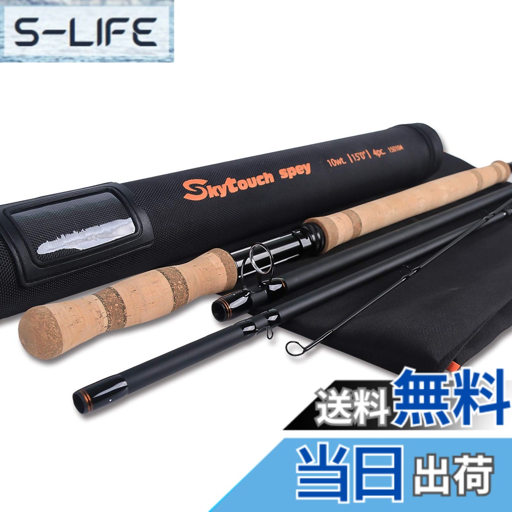 【貨物輸送無料】M MAXIMUMCATCH Maxcatch Skytouch 両手取り替えっこ＆spey飛球極点 ファーストアクションコーデュラチューブ付き添い人 フライフィッシングロッド (A-spey（スペイ）, Spey 15’0” 10wt)