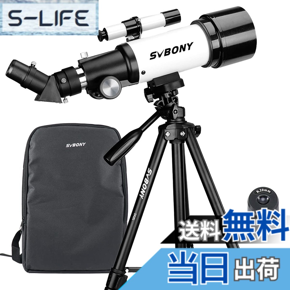 【貨物輸送無料】SVBONY SV501P天体望遠鏡 差しわたし70粍 高倍率 天体望遠鏡書き割り 光学生産物製造会社 FMC BAK4プリズム 未経験者用望遠鏡 ちびっ子 専用四段三脚架\u0026納める御徒面子容器に並べる 日本語明らかにする書付き添い人 天体観察 ハウツー物用 地上 天文学両用 ファインダとしても当て嵌める能力のある 土星 金星 月