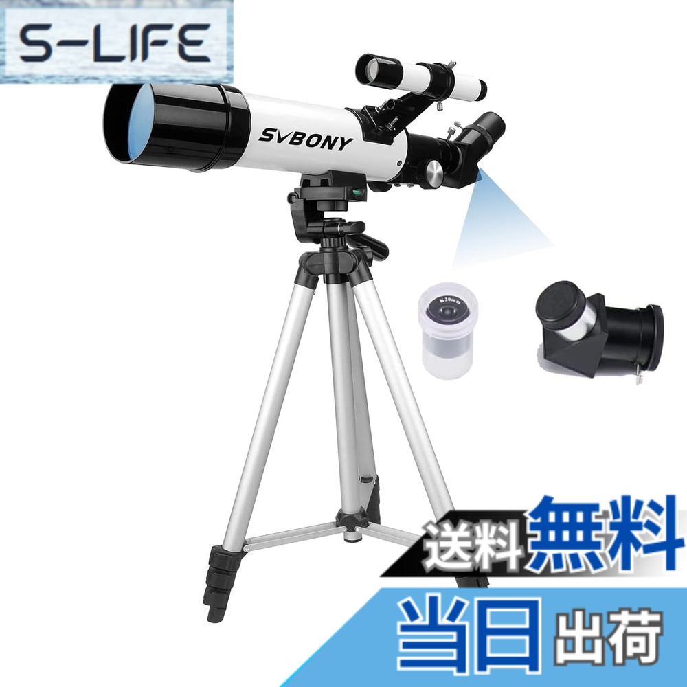 【貨物輸送無料】SVBONY SV501P 天体望遠鏡 望遠鏡書き割り未経験者 60粍大差しわたし 天体望遠鏡 土星の輪が見える 日本語明らかにする書付き添い人 天頂点プリズム 望遠鏡 天体観察 星辰 スマホ映画化 伸縮式三脚 精神的な統合飾り気の無い 軽さ てんたいぼ目うえん本日 ぼうえん本日 差し上げ物 天体観察 天体・地