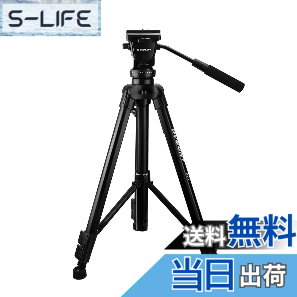 【貨物輸送無料】SVBONY SA402 三脚架 写真機三脚 3way雲台 油圧式雲台 度合い器付き添い人 耐荷重：6kg 宛転たるに画像映画化 テレビカメラ三脚 3座標軸伸縮（70糎-164糎） 軽さ 釣り合い性 軽銀製 キャリングケース 黒いこと