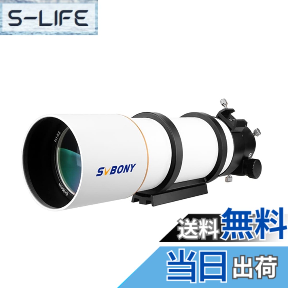【貨物輸送無料】SVBONY SV48P 天体望遠鏡 90粍 鏡筒 OTA 曲がり目望遠鏡 F5.5 興味の中心不一致500粍 FMC RAP倍速フォーカサー 360°回転させる角度 天体観察用